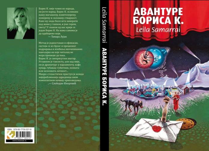 18057769_407445959611398_3035544563340579326_n